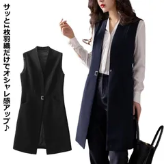 シンプル レディース トップス OL ノースリーブ 春 おしゃれ ロングジレ カーディガン ロングジレ 夏 ジレジャケット 羽織 カジュアル エレガント フォーマル ロングベスト ゆったり ジレ ロン#lucky598573
