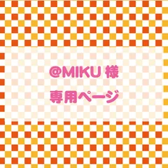 【＠MIKU様専用】【アピールヘルプキーホルダー】食物アレルギー　ヘルプキーホルダー　32ｍｍ ２個セット