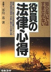 2024年最新】芥川_基の人気アイテム - メルカリ