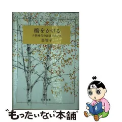 2023年最新】美智子皇后の人気アイテム - メルカリ