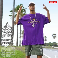 ACE FLAG 上下セット 半袖 ブランド Tシャツ ハーフパンツ 全5色 エースフラッグ セットアップ ショートパンツ ナイロンパンツ 大麻 マリファナ ヘンプ ロゴ ビッグシルエット b系 ヒップホップ ストリート系 AF-SE-TS-133 L XL