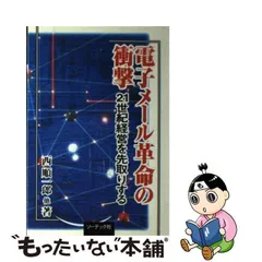 2024年最新】西順一郎の人気アイテム - メルカリ