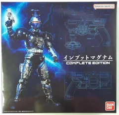 最安値 新品未開封 インプットマグナム COMPLETE EDITION 重甲した戦士たちよ、入力せよ！「インプットマグナム COMPLETE