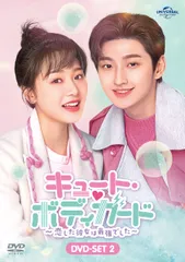 全巻セット【中古】DVD▼うっかり拾った恋なのに(12枚セット)第1話～第24話 最終 字幕のみ レンタル落ち うっかり拾った恋なのに DVD全巻(12枚)