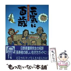 【中古】 あっちこっちたまごっちタウン ４/小学館/かがり淳子 Amazon.co.jp: あっちこっちたまごっちタウン 4 (ちゃお