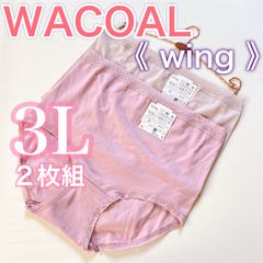 WACOAL ワコール【wing】お腹すっぽり　綿混　ふかばきショーツ【3 L】