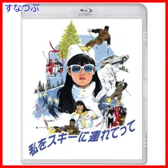 2025年最新】サーフ天国、スキー天国の人気アイテム - メルカリ