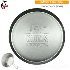 2025年最新】CHUMS(チャムス) ブービー シェラカップの人気アイテム