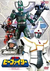 2026年最新】ビーファイターカブト VOL.2 [DVD]の人気アイテム - メルカリ