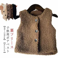 ボアベスト ベスト 130 キッズ ボアアウター 防寒ベスト アウター 120 女の子 男の子 ふわふわ 暖かい 可愛い 秋 冬 羽織り ベビー 140 もこもこ 女児 男児 冬 あたっか 防寒 保温#dongdong8272