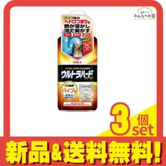 リンレイ ウルトラハードクリーナー パイプ用 500g 3個セット まとめ売り