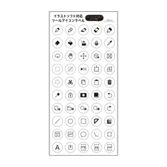 2024年最新】 イラスト アイコンの人気アイテム - メルカリ