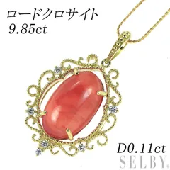 2025年最新】ベニトペンダントの人気アイテム - メルカリ 