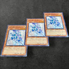 7973【遊戯王】幻獣機〈デッキパーツ〉49枚セット - メルカリ