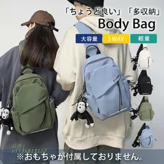 ボディバッグ メンズ レディース ショルダーバッグ 大容量 大きめ 防水 軽量 メッセンジャーバッグ ナイロン 防水 ワンショルダーバッグ 斜め掛け  vii3x813122