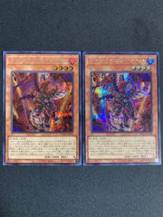 安い遊戯王 デスピアの導化アルベルの通販商品を比較 | ショッピング