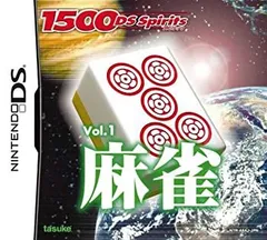 【中古】 1500 DS spirits Vol.1 麻雀