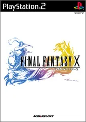 2025年最新】final fantasy x ps4の人気アイテム - メルカリ