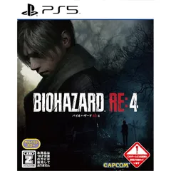 【PS5】バイオハザード RE:4【CEROレーティング「Z」】