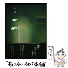2026年最新】百鬼一歌 都大路の首なし武者の人気アイテム - メルカリ
