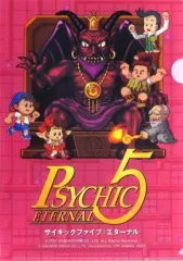 【中古】クリアファイル 集合 オリジナルA4クリアファイル 「Switchソフト サイキック5 エターナル」 初回購入特典