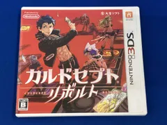 ニンテンドー3DS カルドセプト リボルト