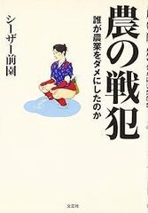 長江文明の謎: 古代蜀王国の遺宝 (ふたばらいふ新書 21) - メルカリ