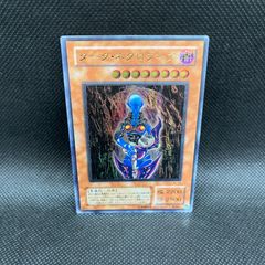 【良品-美品】遊戯王　旧アジア　ダークネクロフィア　ウルトラレア　1st おしゃれ】 ダークネクロフィア 1st ウルトラレア 旧アジア