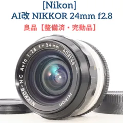 2025年最新】Nikkor-N Auto 24mm F2.8の人気アイテム - メルカリ 2025年最新】Nikkor-N Auto 24mm F2.8の人気アイテム - メルカリ