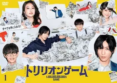 2025年最新】トリリオンゲームdvdの人気アイテム - メルカリ