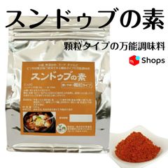 スンドゥブの素 500g  純豆腐  万能調味料 業務用