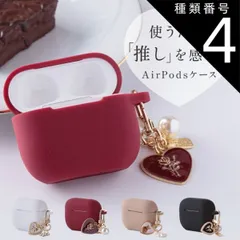 種類4：AirPods/04.ブラック  AirPods Pro ケース AirPods 第3世代 ケース AirPods 第2世代 ケース AirPods ケース おしゃれ 大人可愛い 大人女子 チャーム シェル パール バラ リボン テディベア 女性 エア