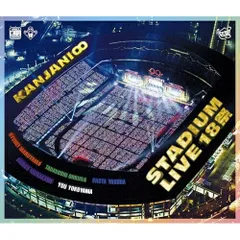  【Blu-ray】関ジャニ∞ / KANJANI∞ STADIUM LIVE 18祭(Blu-ray Disc) (LCXA-5193)
