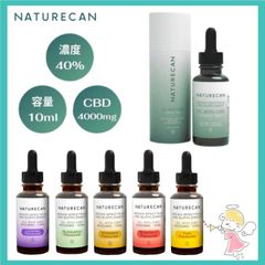 Naturecan ネイチャーカン CBDオイル 高濃度・ブロードスペクトラム
