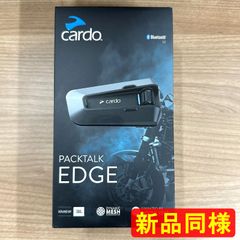 【新品同様】Cardo カルド バイク用インカム PACKTALK EDGE PT200001