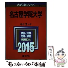 2024年最新】YAMATO名古屋の人気アイテム - メルカリ