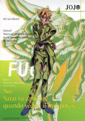 【中古】クリアポスター A3クリアポスター パンナコッタ・フーゴ 「一番くじ ジョジョの奇妙な冒険 GOLDEN WIND」 L賞 