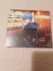 CD+DVD】ころん／アスター (初回限定)