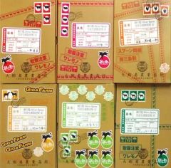 竜王戦×JRA コラボグッズ当選品 特別賞 オリジナル将棋駒セット 競馬