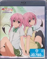 2025年最新】To LOVEる-とらぶる-ダークネス まとめ見Blu-rayの