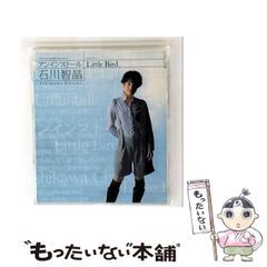 中古】 優しい悪魔 / 垣谷 美雨 / 実業之日本社 - メルカリ