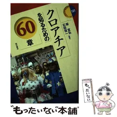 2024年最新】石田_信一の人気アイテム - メルカリ