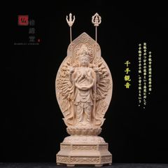 修縁堂】木彫り 仏像 釈迦如来座像 釈迦牟尼仏 祥雲光背 天然木檜材