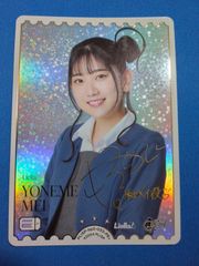 村野さやか PE+ ラブカ ラブライブカード 野中ここな複製サイン入り 村野さやか PE+ ラブカ ラブライブカード 野中ここな複製サイン