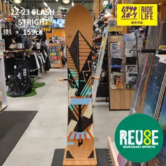 USE605【ムラスポ公式】SLASH スラッシュ　 STRAIGHT ストレート　159cm　22-23　メンズ　極上品　スノーボード　中古品（USE）フリーラン　パウダーのサムネイル