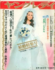 “サイン本”ヤングレディヌード 36 Sheets of Color 松島 進 サイン本”ヤングレディヌード 36 Sheets of Color 松島 進