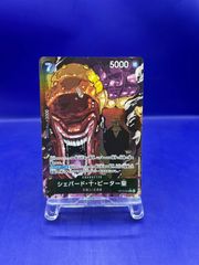 漆黒の深淵 ジャシン帝 金 ヒーローレア - メルカリ