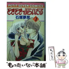 ぶらガール - メルカリ 