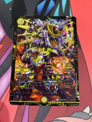 2025年最新】ドラゴンズ・サイン プロモの人気アイテム - メルカリ