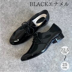 レースアップシューズ　ブラックエナメル